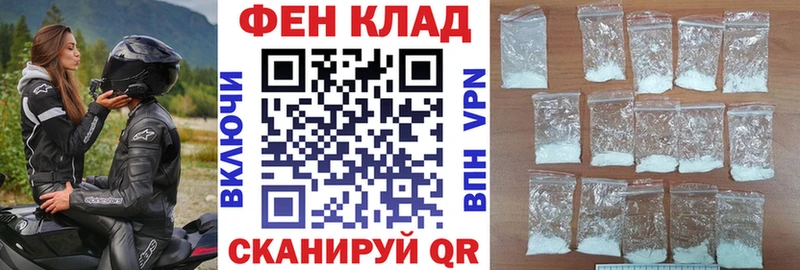 нарко площадка клад  Самара  Amphetamine Premium  магазин   