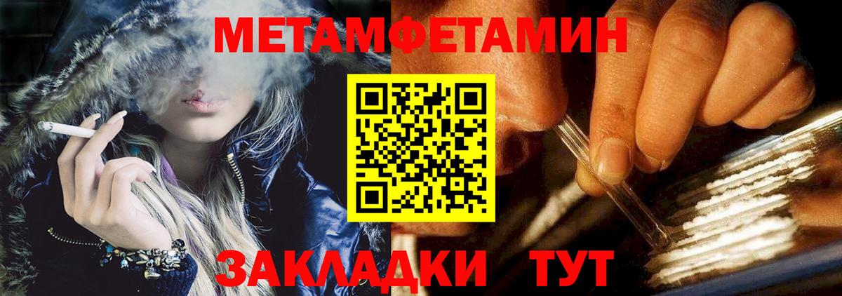 Amphetamine VHQ  Вход с VPN  АМФЕТАМИН  Самара 