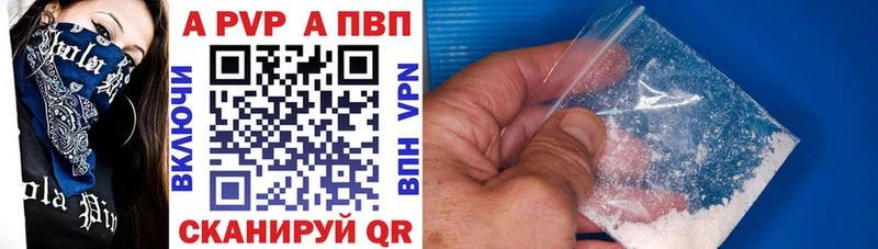 как найти закладки  Самара  ОМГ ОМГ tor  APVP Crystall 