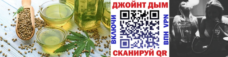 Еда ТГК марихуана  Самара 
