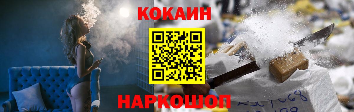 COCAIN Колумбийский Самара