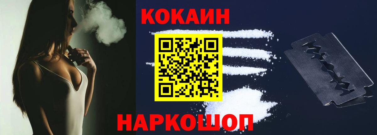 Самара  Кокаин 98%  COCAIN 99%  Вход с VPN 