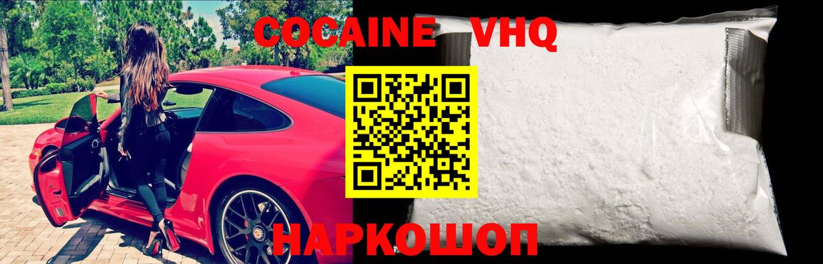 Самара  ГАШИШ  Вход с VPN  Кокаин  Меф кристаллы  Экстази  ГАШИШ  Конопля 