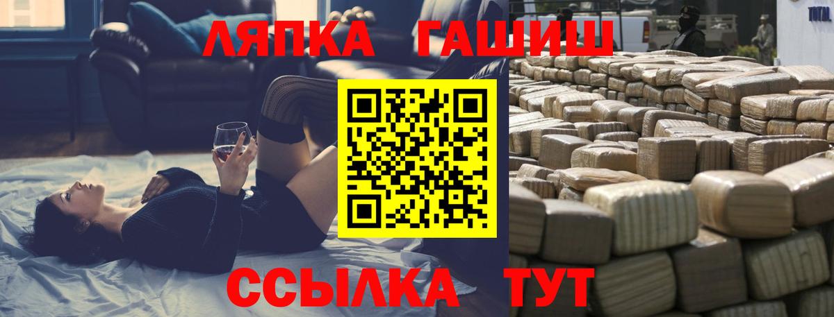 купить наркотики цена  ГАШ Cannabis  Вход с VPN  Гашиш hashish  Самара 