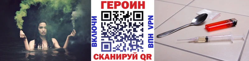 Героин хмурый  Самара 