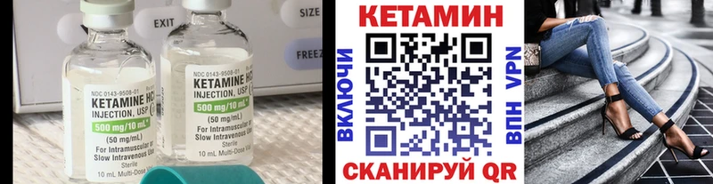 хочу   Самара  КЕТАМИН ketamine 