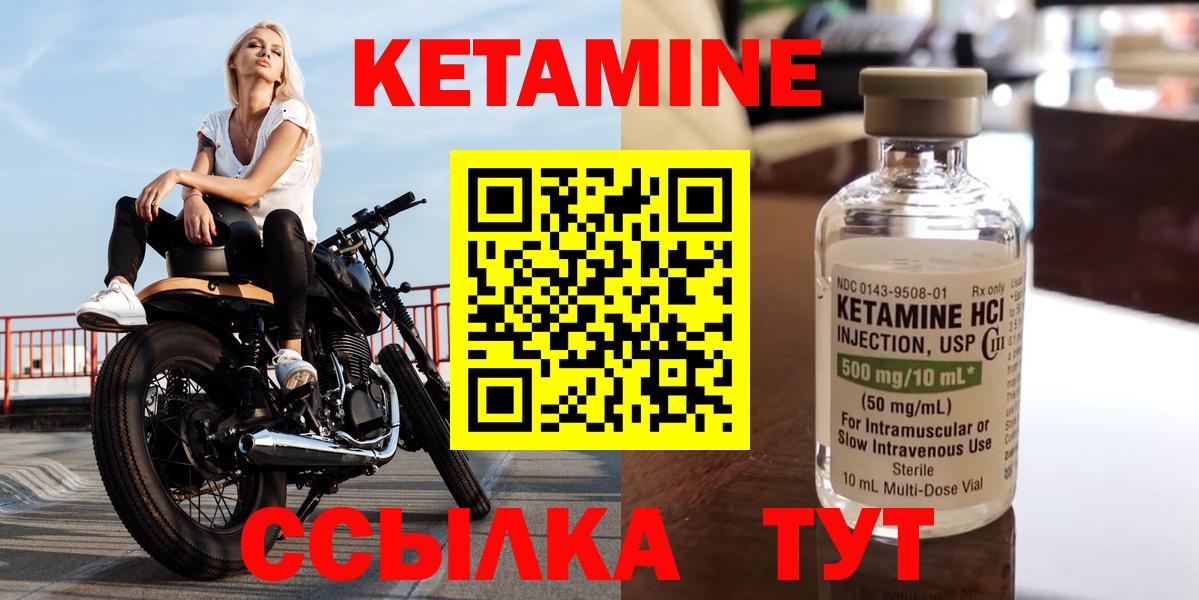 Самара  Кетамин VHQ  ОМГ ОМГ зеркало  Вход с VPN 