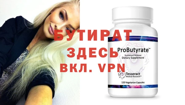 mdpv Ельня