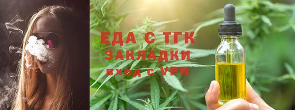 прущая мука Елизово