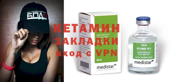 стаф Елабуга