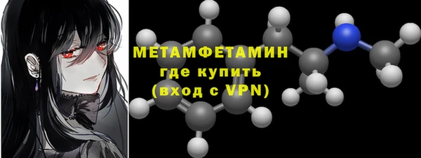стаф Елабуга