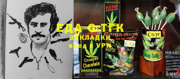 прущая мука Елизово