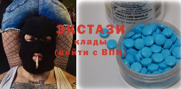 стаф Елабуга