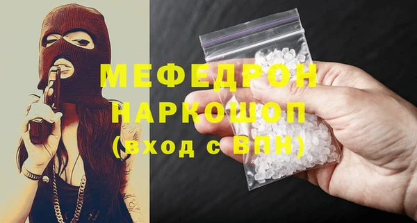 стаф Елабуга