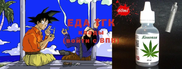 прущие крисы Карпинск