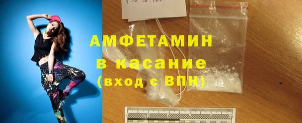 стаф Елабуга