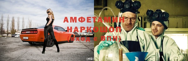 прущая мука Елизово
