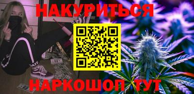 а пвп мука Усинск