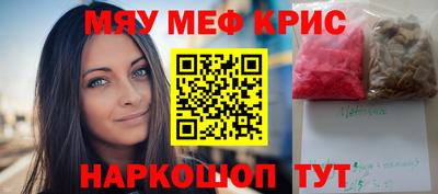кокс Урюпинск