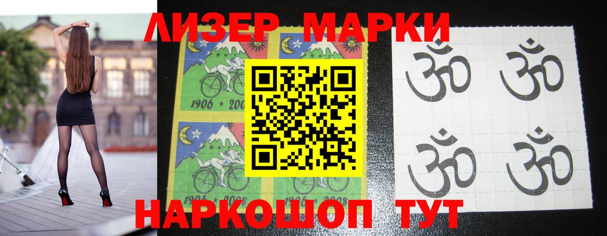 LSD-25 экстази ecstasy  Вход с VPN  Лсд 25 экстази ecstasy  гидра сайт  Самара 