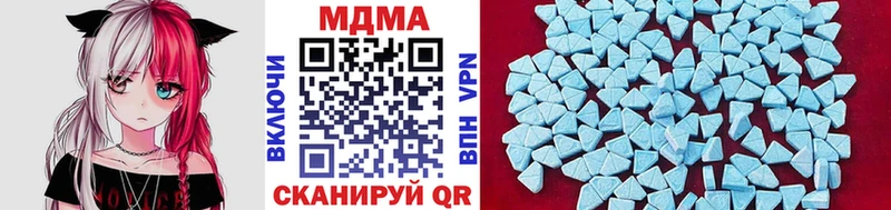 MEGA ссылки Самара MDMA VHQ