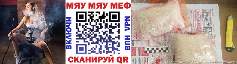 Мефедрон mephedrone  что такое   Самара 