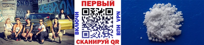 МЕТАМФЕТАМИН витя  купить  цена  Самара 