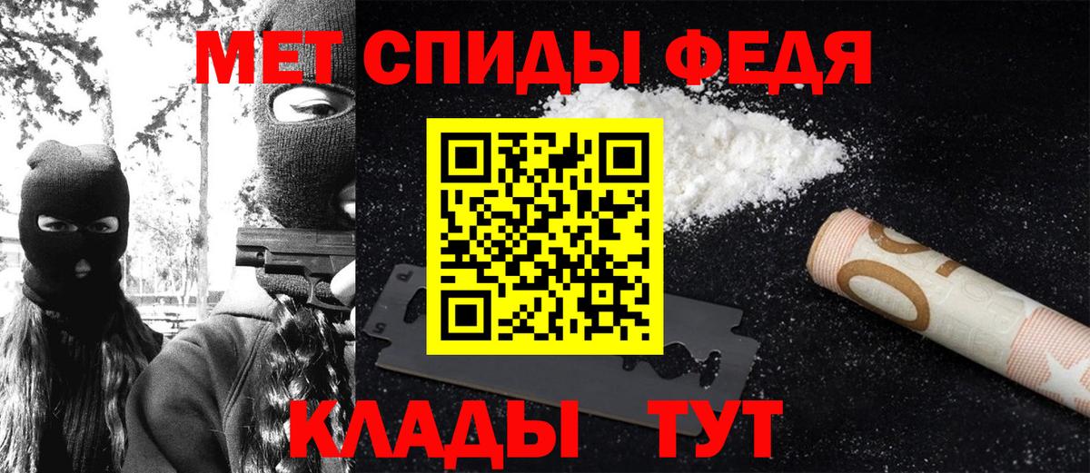 Метамфетамин  Вход с VPN  Самара  Метамфетамин винт 