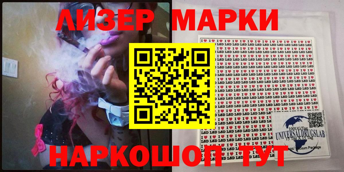 Самара  Наркотические марки 1,8мг  Вход с VPN 