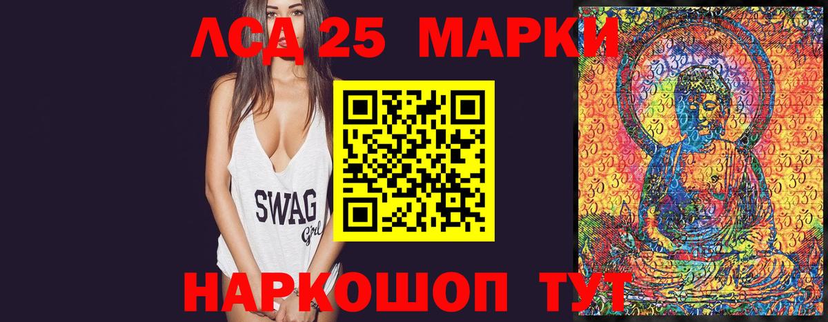 Марки NBOMe 1,5мг Самара
