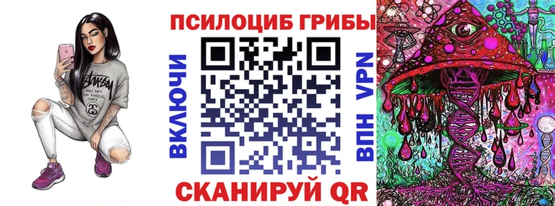 Галлюциногенные грибы MAGIC MUSHROOMS  купить наркоту  Самара 