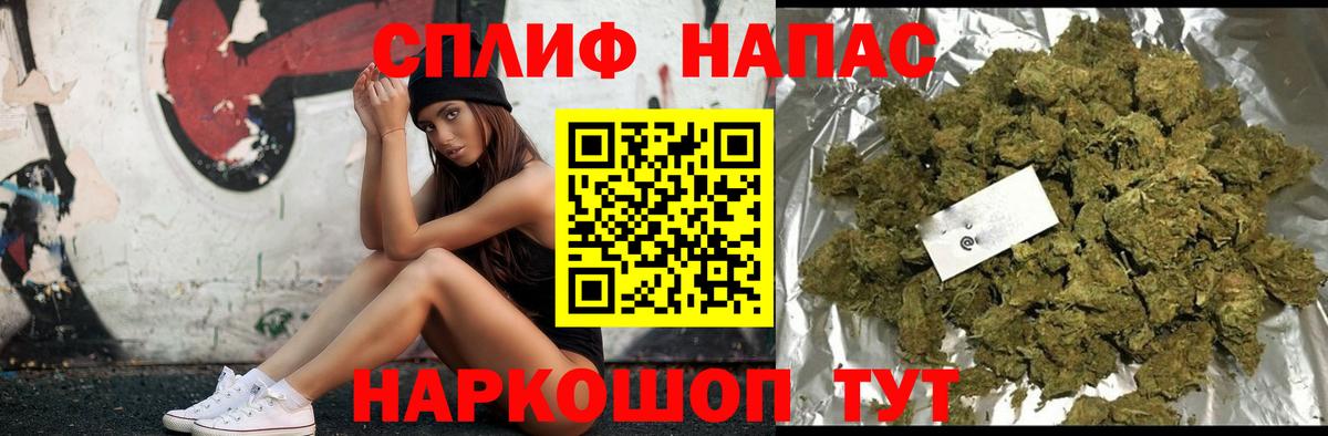 МАРИХУАНА планчик Самара