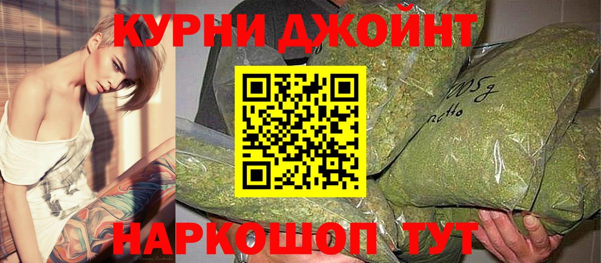 Каннабис семена  Бошки Шишки гибрид  Вход с VPN  Самара 